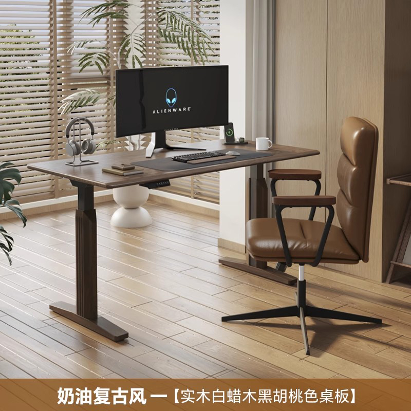 Elektrikli Ayarlanabilir Masa  - Desk Setup Oak incelemesi ve fiyatı